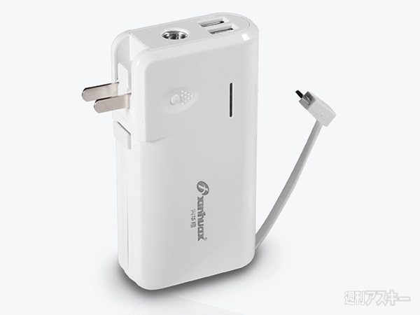 中華バッテリー