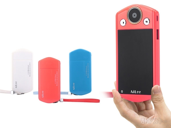 中華バッテリー