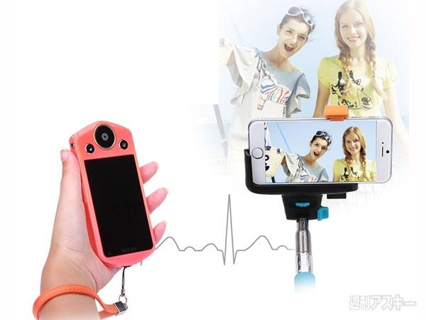 中華バッテリー