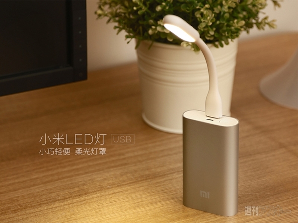 中華バッテリー