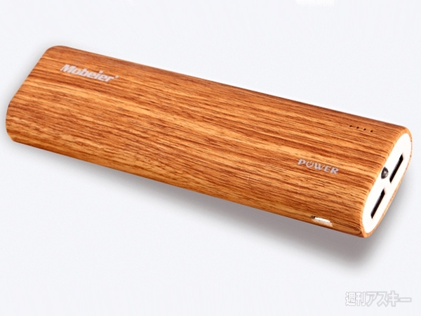 中華バッテリー