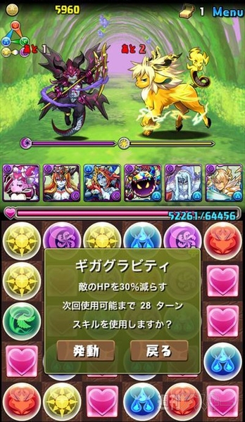 パズドラ：中級者でもチャレンジできる「闇の蟲龍・地獄級」攻略法