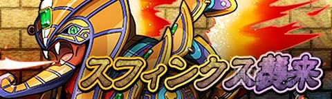 トキラビ開発部21回