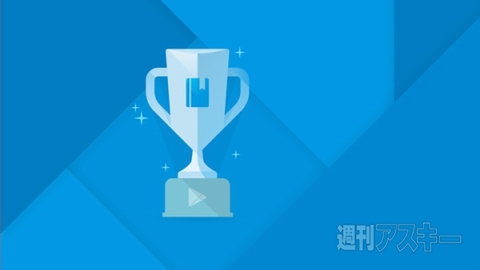 “Google Play ベスト オブ 2014”