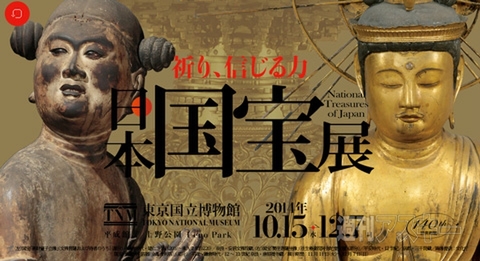 海上自衛隊の部隊による最強カレー決定戦『GC1（護衛艦カレー）グランプリ』開催：今日は何の日