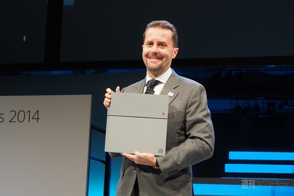 PSアワード2014まとめ