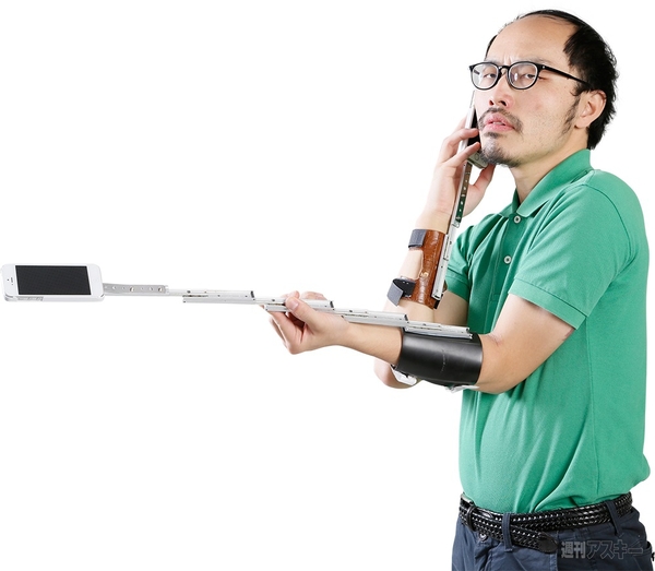 全日本フリフリ甲子園