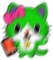 全日本フリフリ甲子園