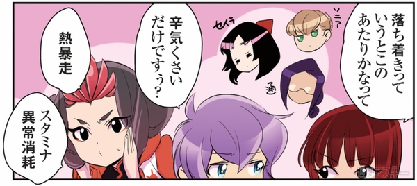 ひみつのアンドロイド花劇団