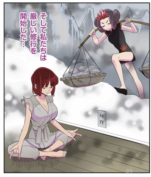 ひみつのアンドロイド花劇団