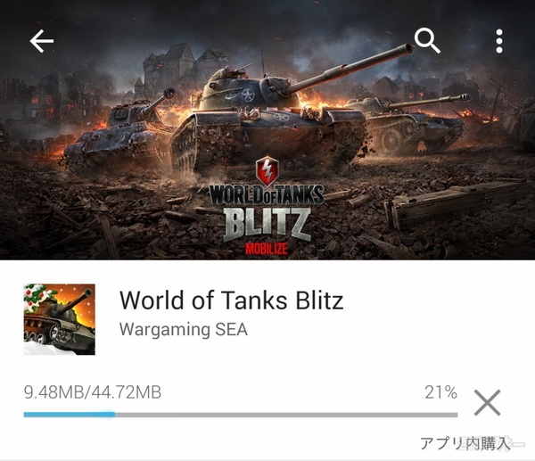 待望のandroid版 World Of Tanks Blitz 配信開始 週刊アスキー