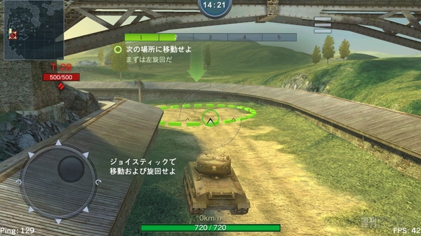 20141204wotblitz