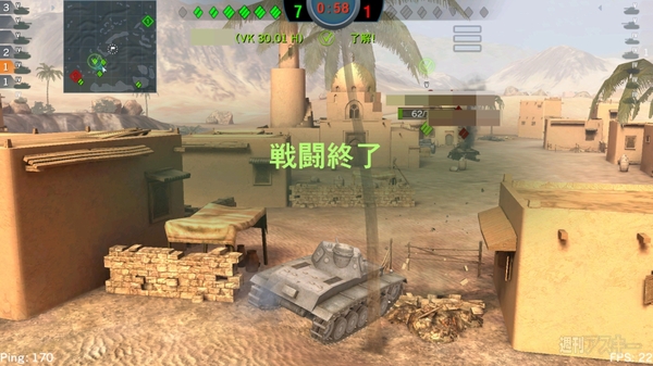 20141204wotblitz
