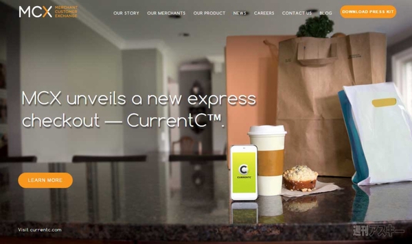 米国のモバイル決済最新事情2014冬02