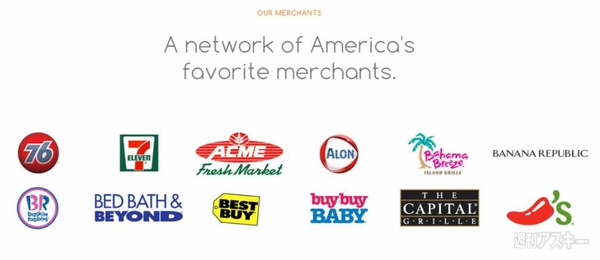 米国のモバイル決済最新事情2014冬02