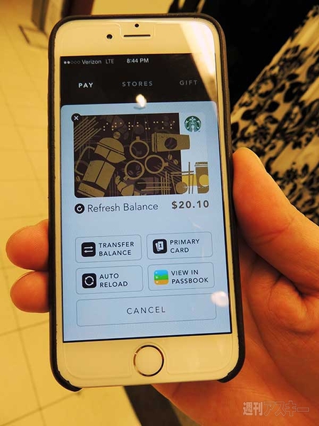 米国のモバイル決済最新事情2014冬02
