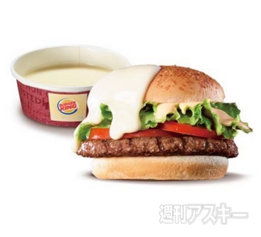 バーガーキング