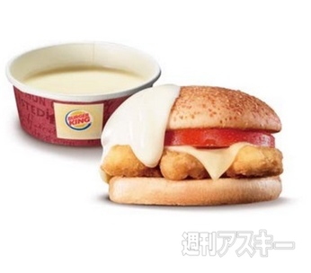 バーガーキング