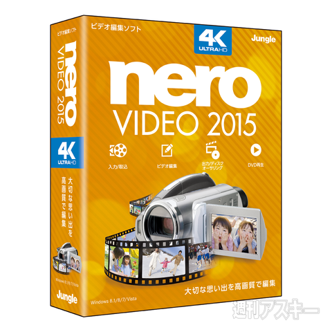 Nerovideo2015