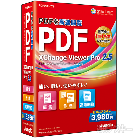 pdfXcgPro25