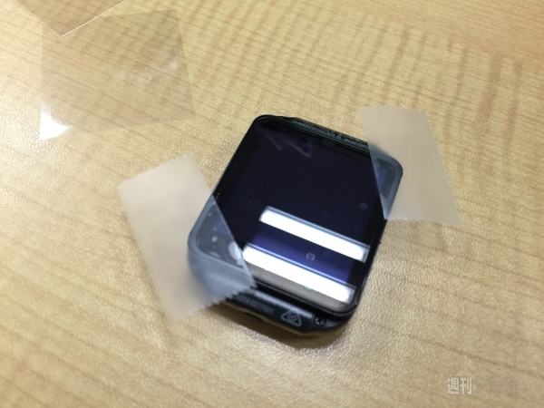 SmartWatch 3とSmartBand Talkの保護フィルム：週間リスキー