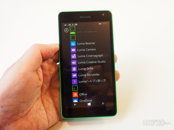 Lumia535レビュー