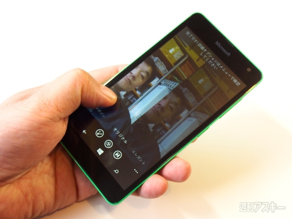 Lumia535レビュー