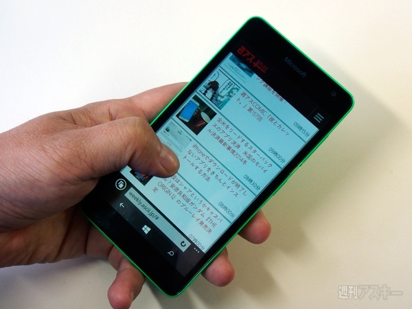 Lumia535レビュー
