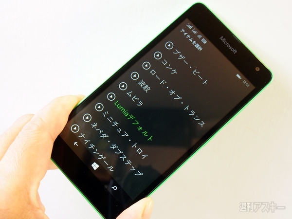 Lumia535レビュー