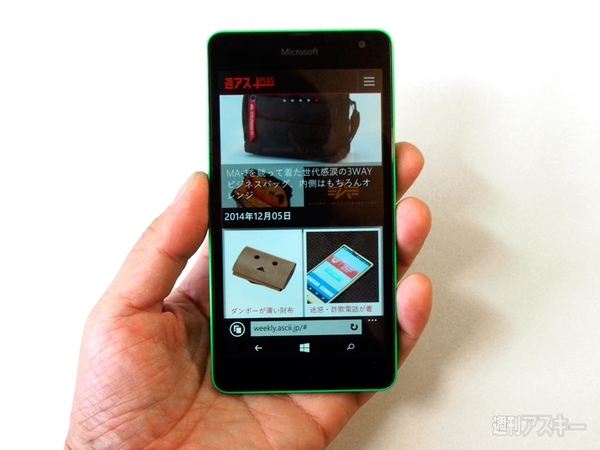 Lumia535レビュー