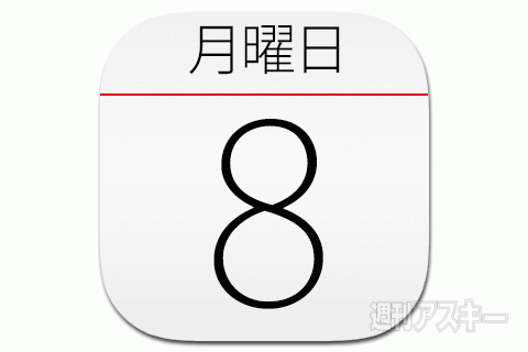 アブラたりてる？大量の背脂で仕上げた『EDGE 鬼背脂とんこつ醤油ラーメン』発売：今日は何の日
