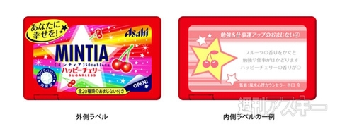 アブラたりてる？大量の背脂で仕上げた『EDGE 鬼背脂とんこつ醤油ラーメン』発売：今日は何の日