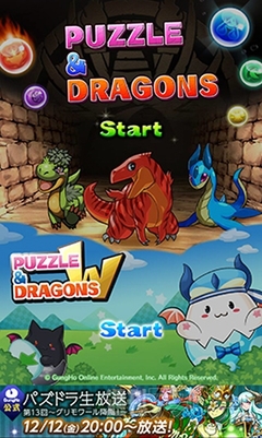 ガンホーの舞台裏を知りたくないか？