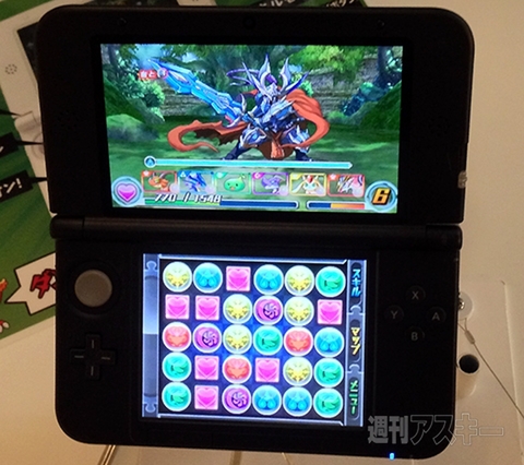 ガンホーの舞台裏を知りたくないか？