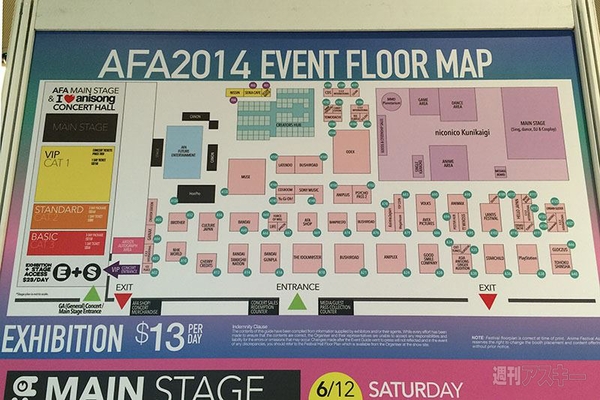 ニコニコ国会議