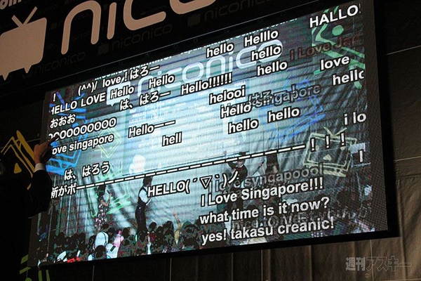 ニコニコ国会議