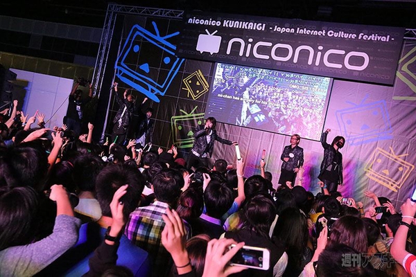 ニコニコ国会議