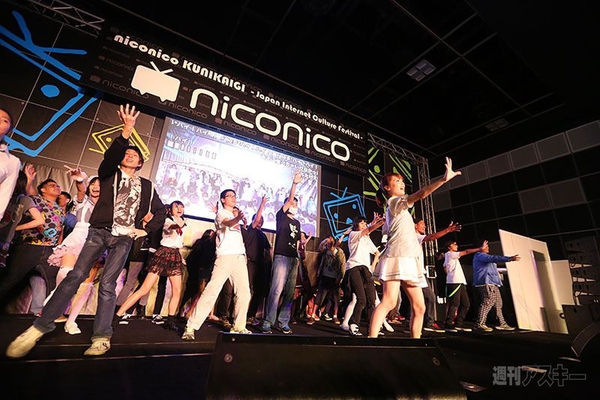 ニコニコ国会議