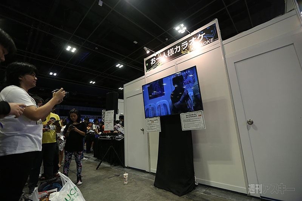 ニコニコ国会議