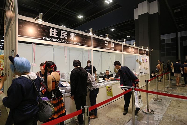 ニコニコ国会議