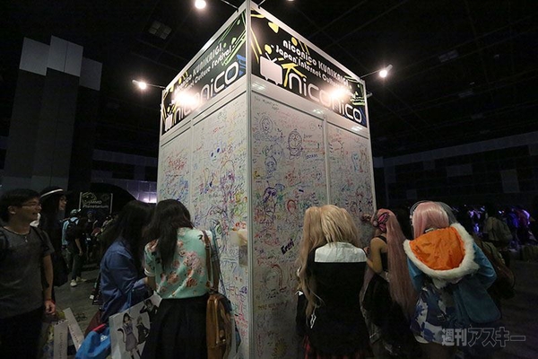 ニコニコ国会議