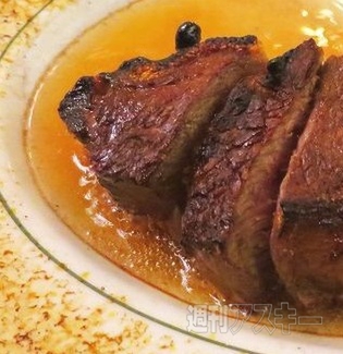 ウルフギャング