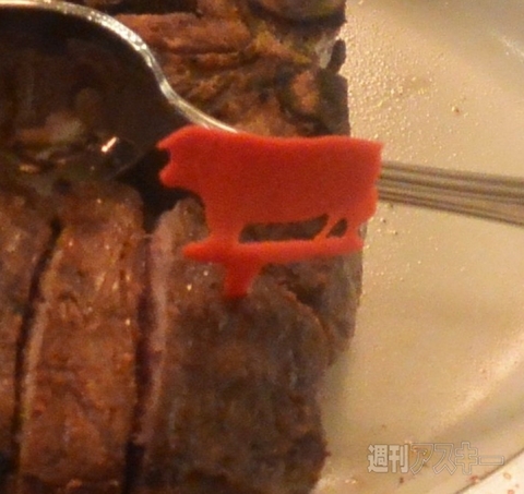 ウルフギャング