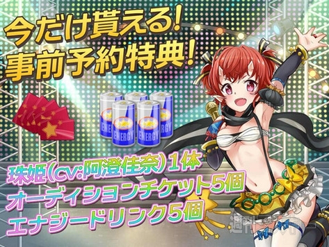 アイパラ！IDOL PARADISE