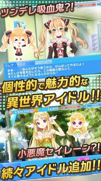 アイパラ！IDOL PARADISE