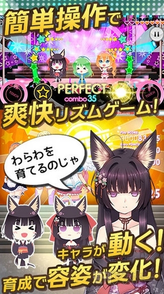 アイパラ！IDOL PARADISE