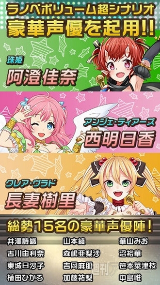 アイパラ！IDOL PARADISE