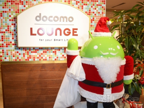 Android docomo LOUNGE