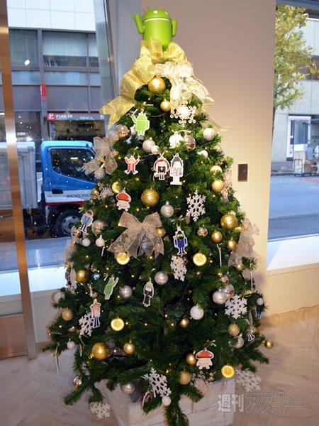 Android docomo LOUNGE