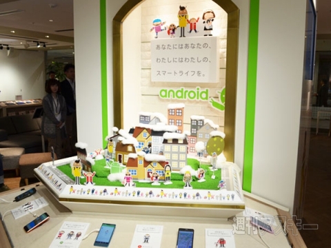 Android docomo LOUNGE